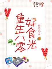 宝贝老板2动画片免费观看