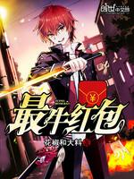 乖乖趴着被总裁打光屁屁