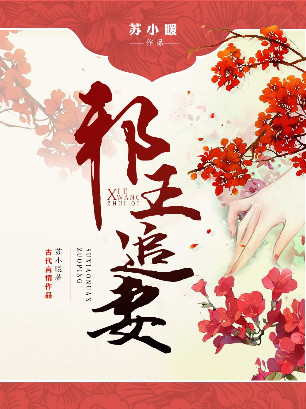凯·帕克的经典电影远景山谷