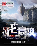 女巨人吃人