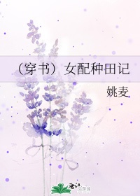 七月色