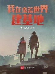 《健身教练》