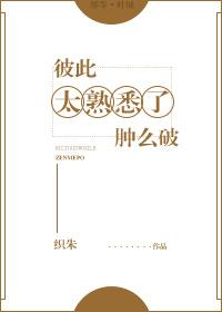 领导让我穿开裆裤上班