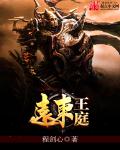 全套