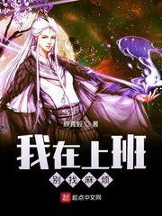 黑执事豪华游轮