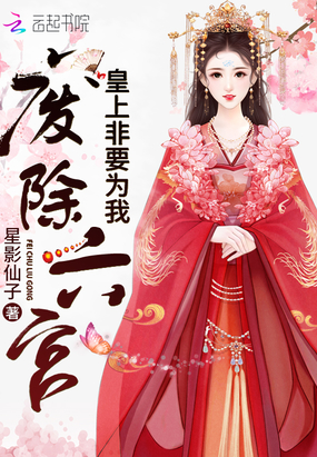 极限打桩机deepthroat