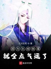 公车上玩两个处