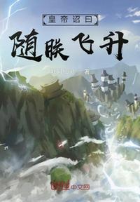 yd受np肉轮x文包