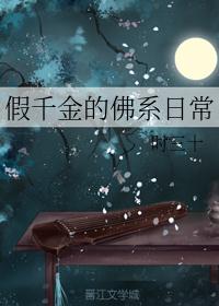 美人图高清完整版