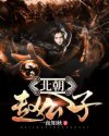 美景之屋2在线观看完整版在线播放