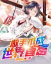 岛国动作片在线
