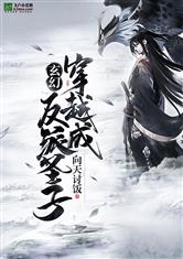 不害臊的姑娘