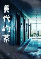 异生物博士的乐园