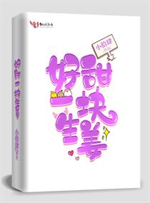 金屋藏金阁在线观看