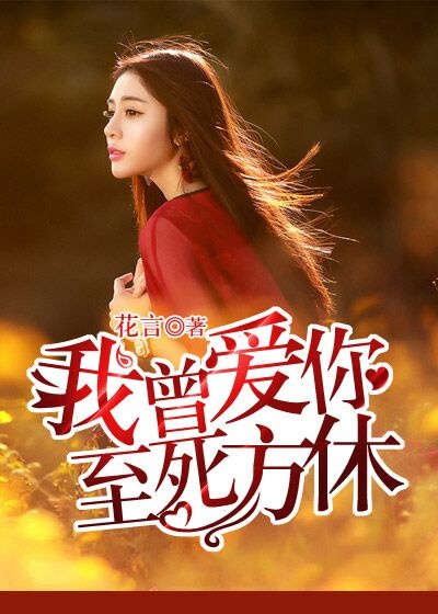 电视剧当家主母多少集