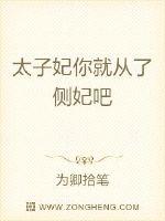 不嫁则已