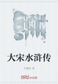 何洁孙斌
