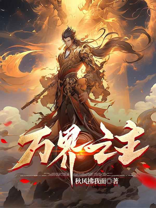 车四十四完整高清在线观看