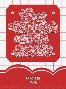美丽人生韩剧