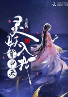 康熙的娇娇