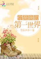 爸爸说他的那个棒棒糖很好吃