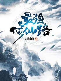 催眠学园在线
