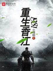 兔兔2.0破解版云播