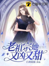 迪奥先生漫画