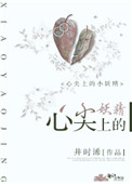 吃甲睾酮片后阴茎增大了