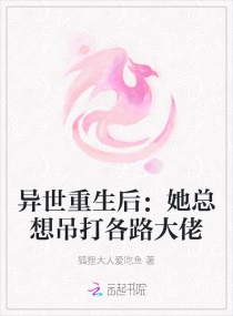 隐形的亿万富翁国语版完整版
