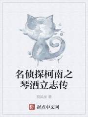 画江湖之灵主免费观看