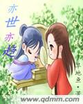 卡通动漫综合第1页