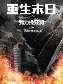 鬼屋禁地