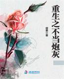 工业中华