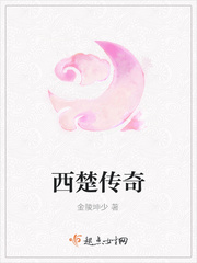 女人你只是棋子