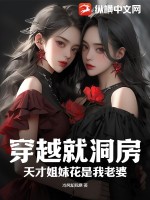 1和0是怎么做的免费观看
