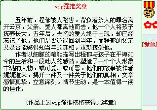 星光被祖国人干是第几集