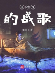 在线播放泽村丽子 母