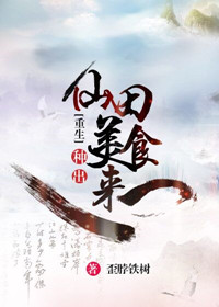 这么多年txt