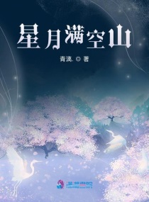 野兽1975