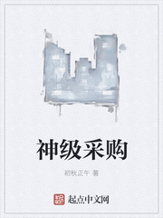 进击巨人中学