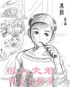 白色口哨肉版
