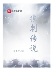 夏眠的动物
