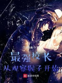 雷电将军安慰部下插画