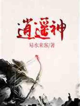 护士长妈妈柳淑兰