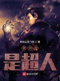伊东鸭太郎