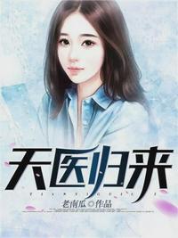 陌上花开完结大灰狼