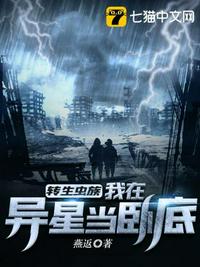 玉蚌含珠终于进去了