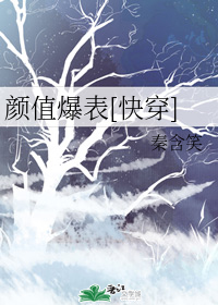 他很撩很宠