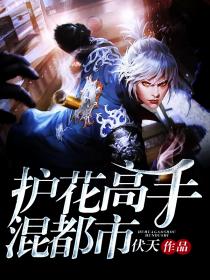 三门齐开女人难受吗